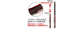 Dress Adjustable Rod Case