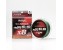 Avani Jigging MaxPower 10x10 #5/300m