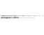 Blue Reef 711/8 Stickbait